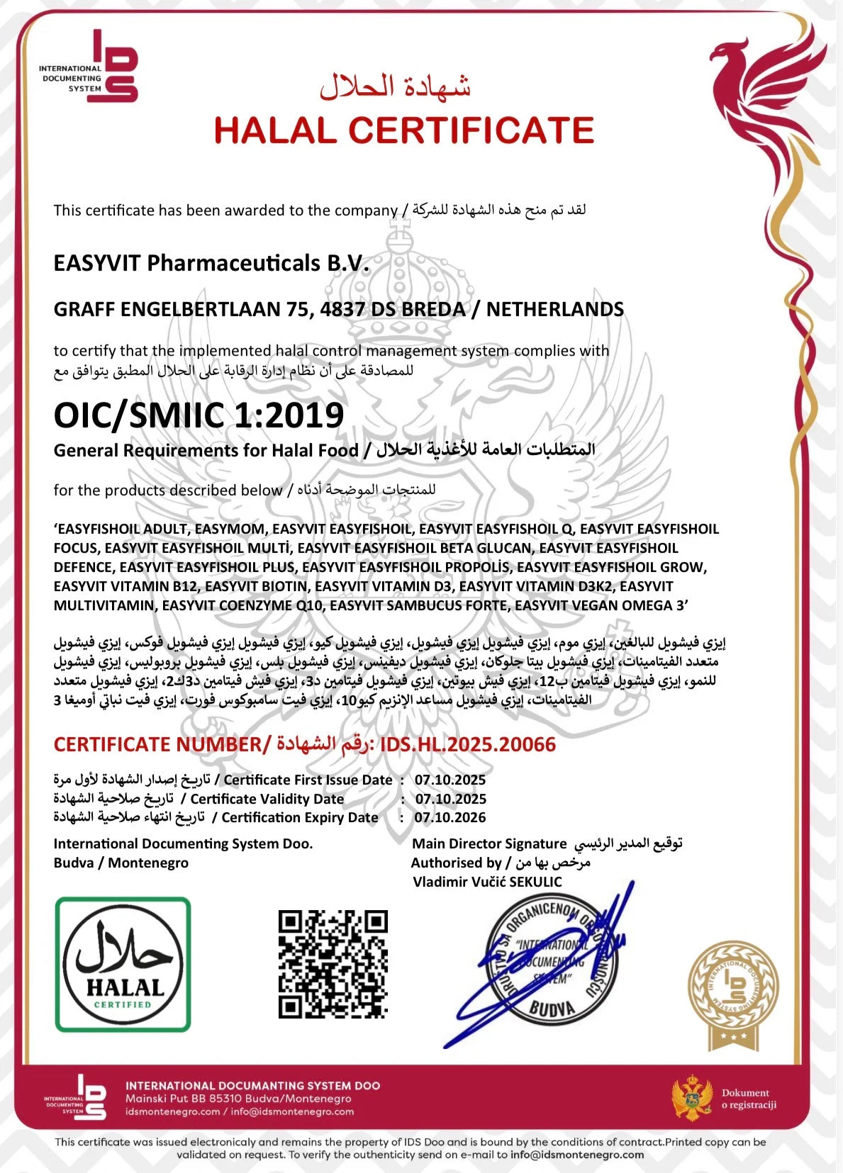 EasyFishoil Multi – Çocuklar İçin Omega-3 ve Multivitamin | 30 Çiğnenebilir Jel